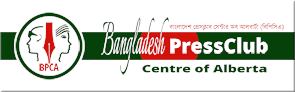 Bangladesh PressClub Centre of Alberta (BPCA)